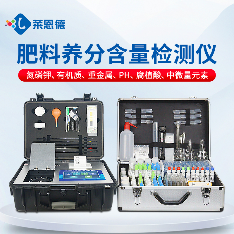 糖心LOGO官网首页测土配方施肥设备在智慧农业及农业示范区中大放光彩