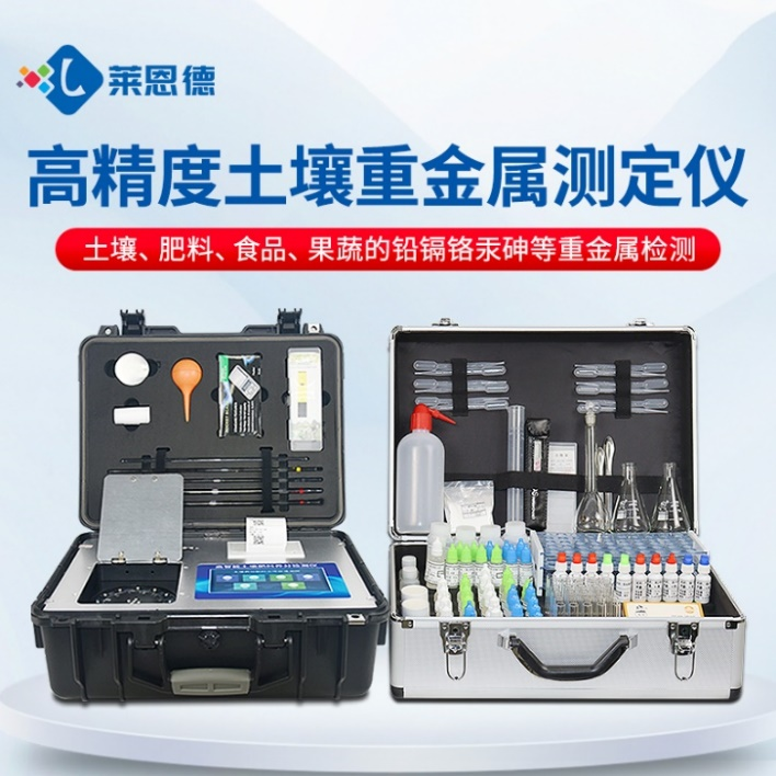 净土保卫战，糖心LOGO官网在线浏览重金属检测仪成为救赎受污染糖心LOGO官网在线浏览的秘密武器