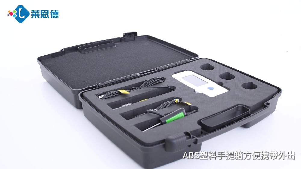 高智能糖心LOGO官网在线浏览四合一检测仪