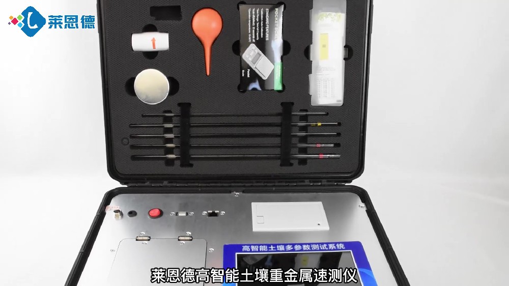 糖心LOGO官网在线浏览重金属测定仪