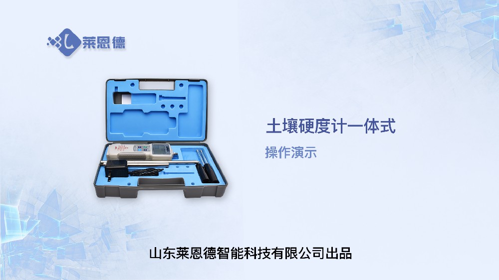 糖心LOGO官网在线浏览硬度计操作
