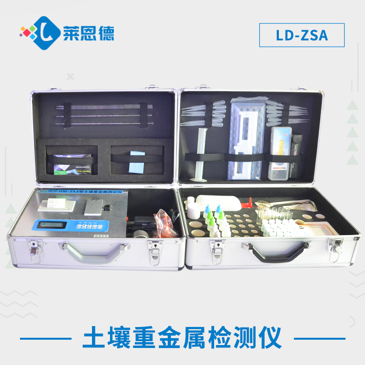 糖心LOGO官网在线浏览重金属检测仪维护六大秘诀，轻松掌握