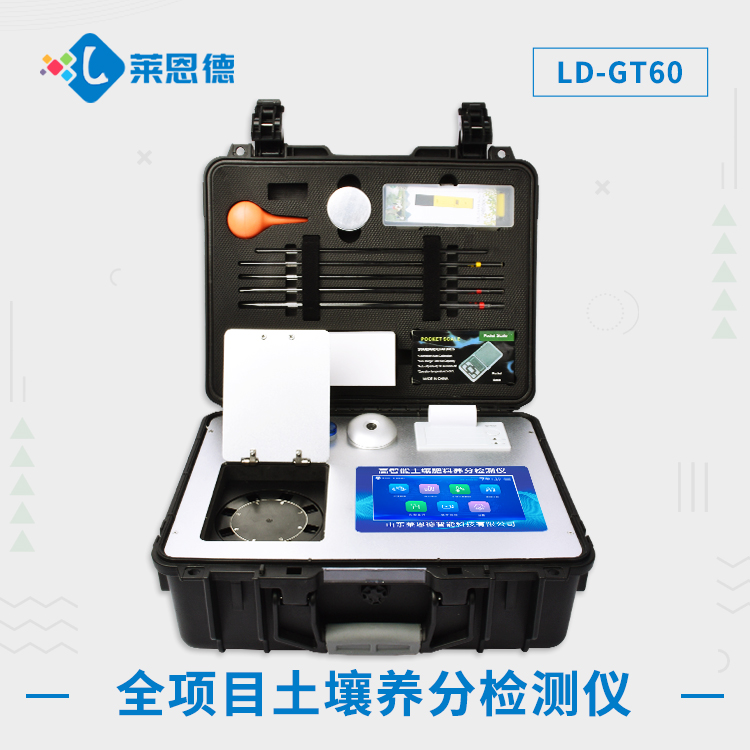 糖心LOGO官网在线浏览肥料养分速测仪用来测什么？糖心LOGO官网在线浏览肥料养分速测仪的实用指南