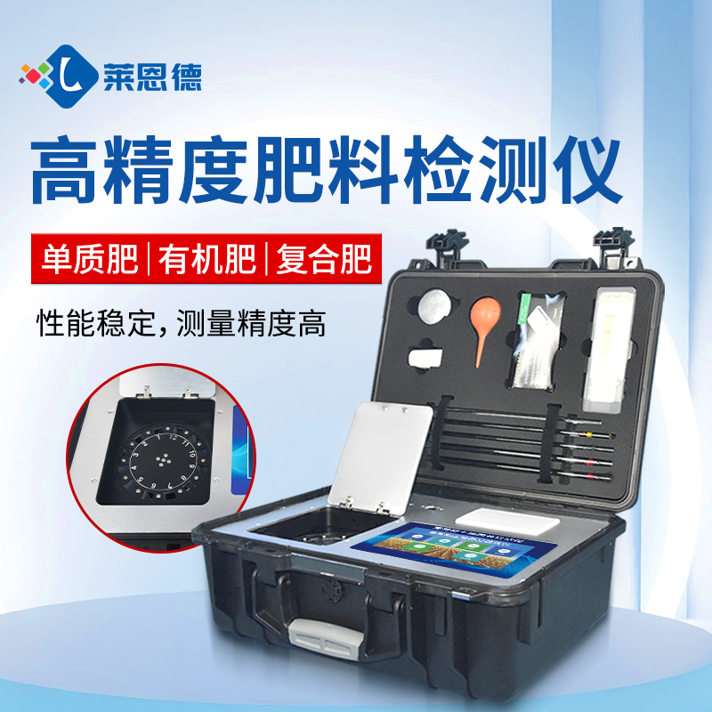 合作共赢！糖心LOGO官网首页糖心LOGO官网在线浏览检测设备助力生态园实现可持续发展
