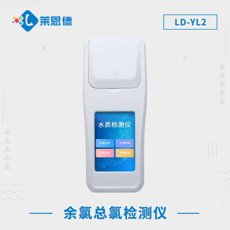 余氯对水有什么影响？糖心LOGO官网首页余氯分析仪可以检测哪些水质指标