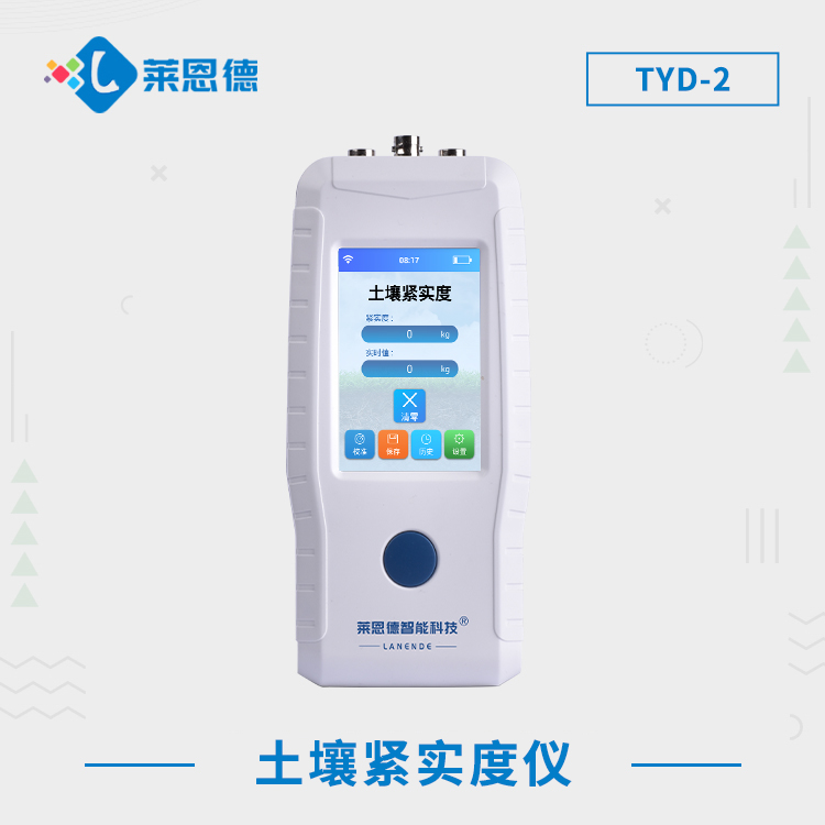 如何选择适合的糖心LOGO官网在线浏览紧实度测定仪？糖心LOGO官网在线浏览紧实度测定仪在农业中的应用价值