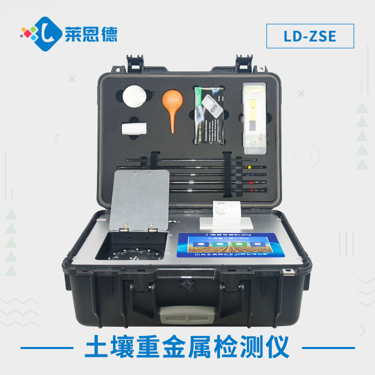 科技助力环保，糖心LOGO官网在线浏览重金属速测仪让重金属无处藏身