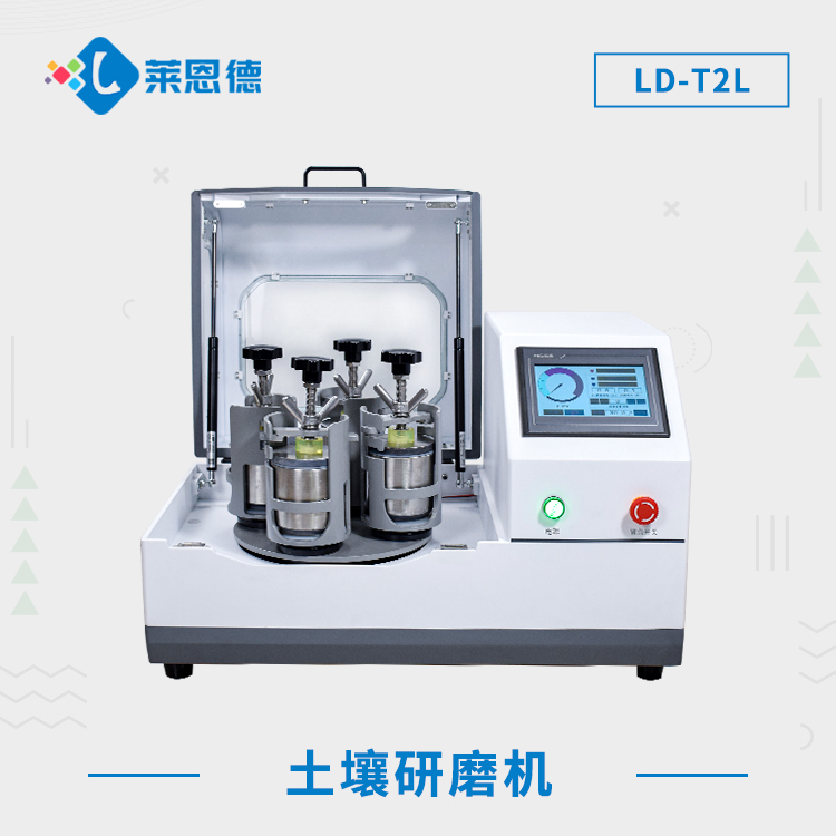 糖心LOGO官网在线浏览研磨机适用于哪些样品的研磨？糖心LOGO官网在线浏览研磨机的多领域应用