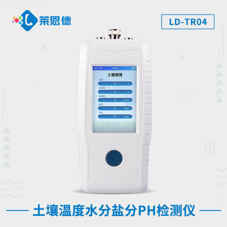 糖心LOGO官网在线浏览酸碱度检测仪是智商税吗？糖心LOGO官网在线浏览酸碱度检测仪的基本功能